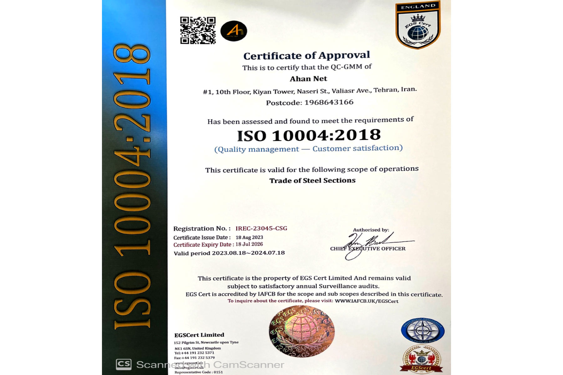 ایزو 10004 ( استاندارد ایزو رضایت مندی مشتری ISO 10004)