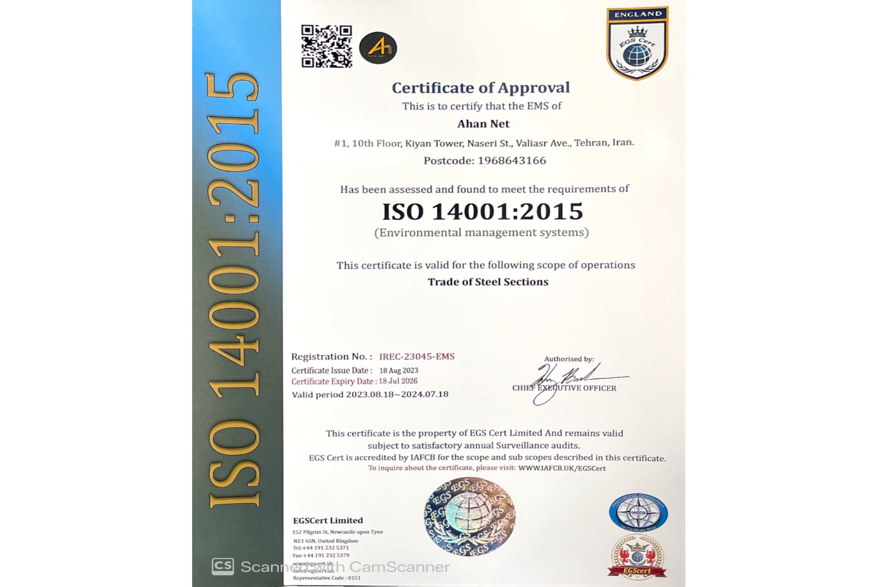 ایزو 14001 (استاندارد ایزو محیط زیست و مدیریت ISO 14001)
