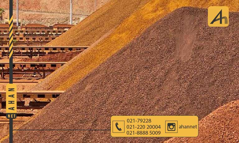 عرضه ۱.۲ میلیون تنی سنگ آهن در بورس کالا