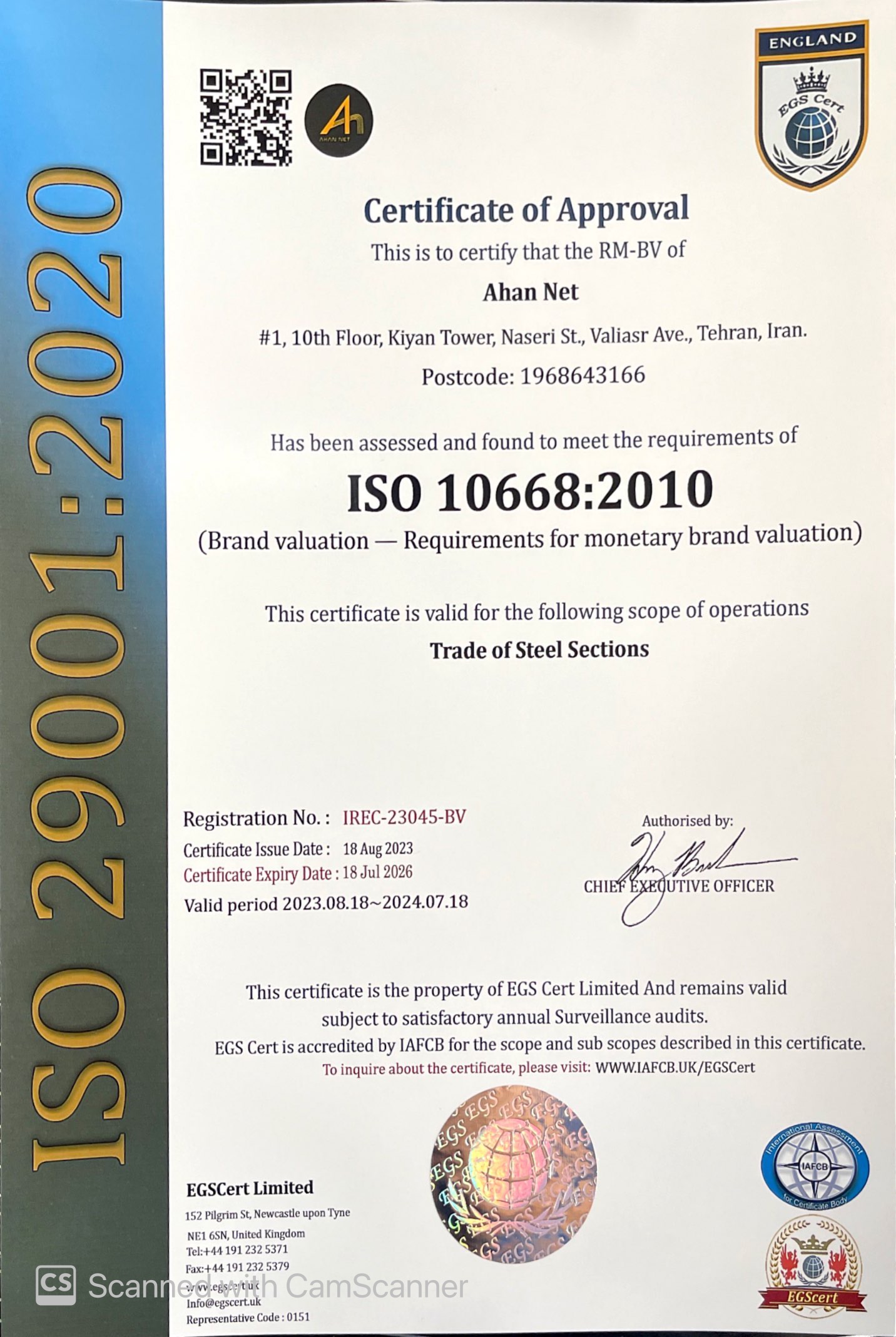 ایزو 10668 (استاندارد ایزو ارزش گذاری برند ISO 10668)